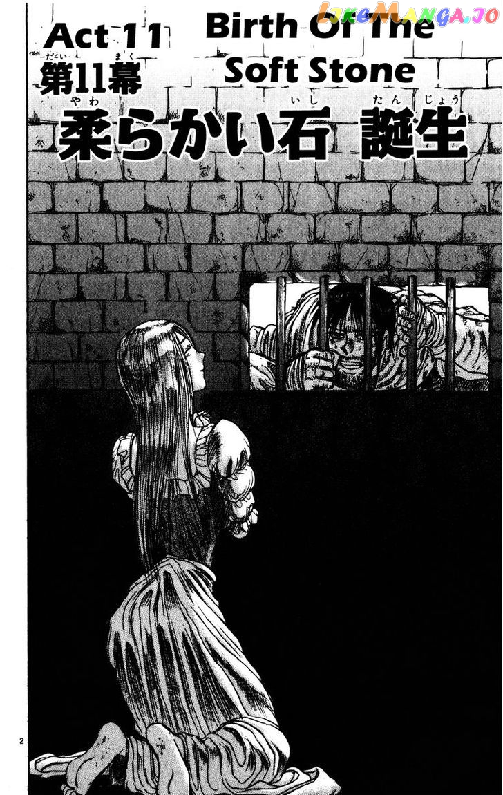 Karakuri Circus chapter 145 - page 2