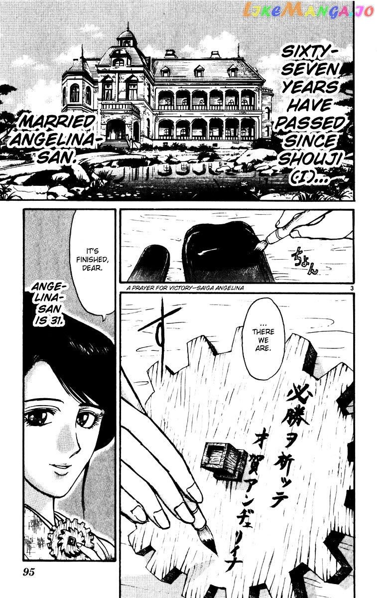 Karakuri Circus chapter 232 - page 3