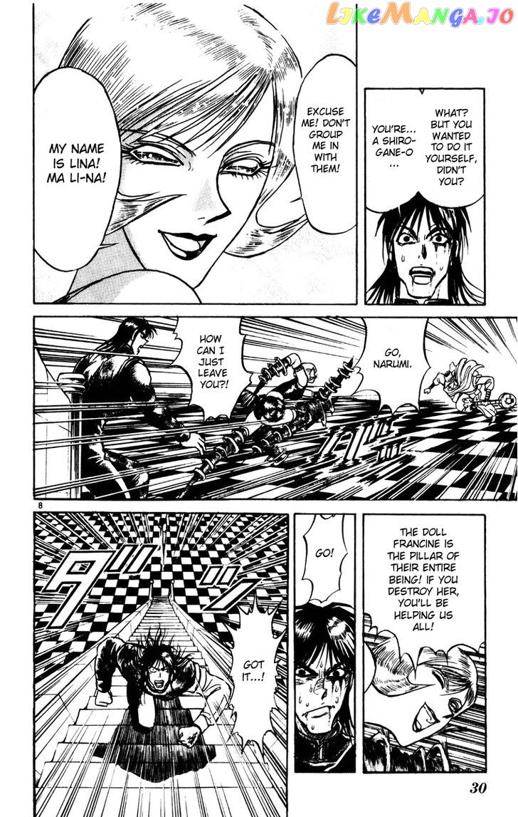 Karakuri Circus chapter 188 - page 8