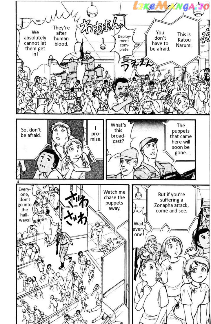 Karakuri Circus chapter 112 - page 5