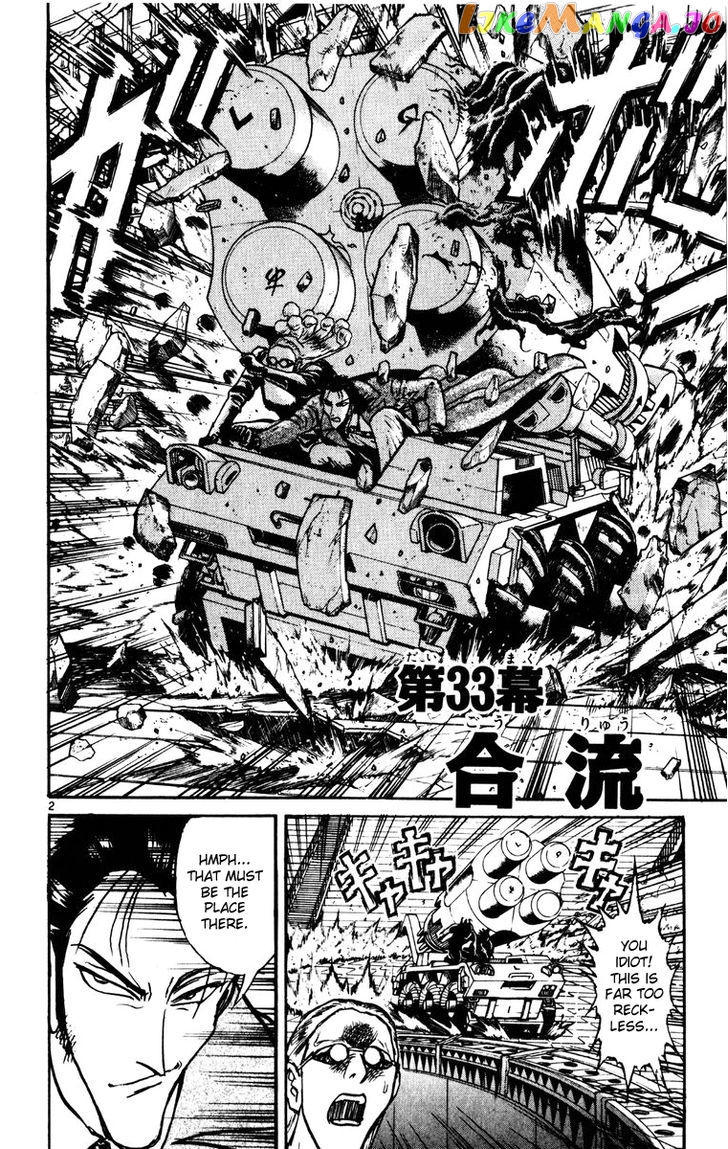 Karakuri Circus chapter 189 - page 2