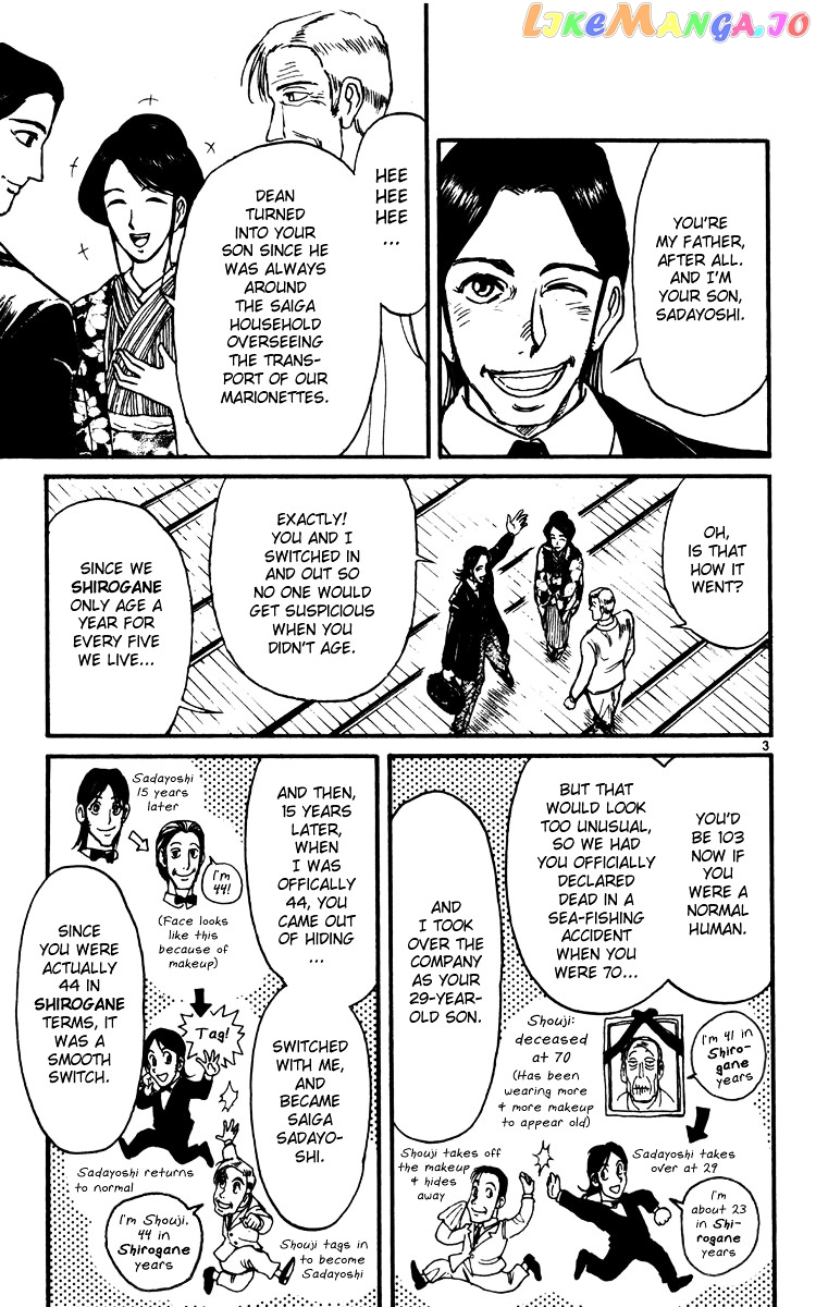 Karakuri Circus chapter 233 - page 3