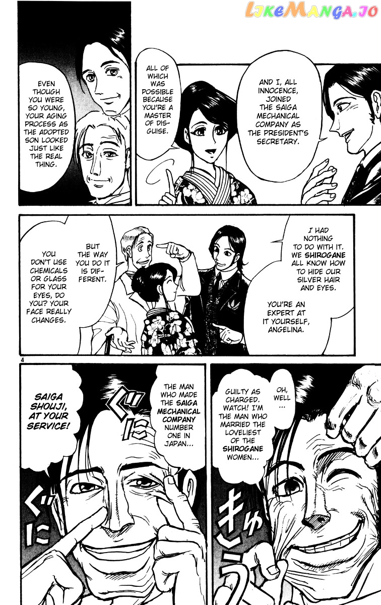 Karakuri Circus chapter 233 - page 4