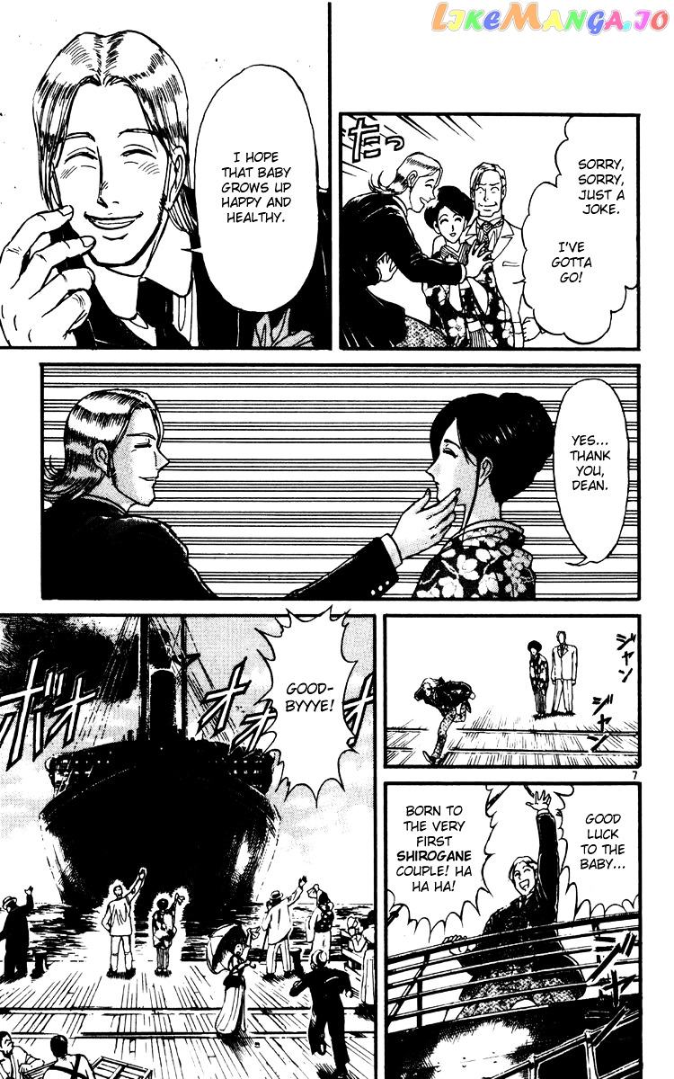 Karakuri Circus chapter 233 - page 7