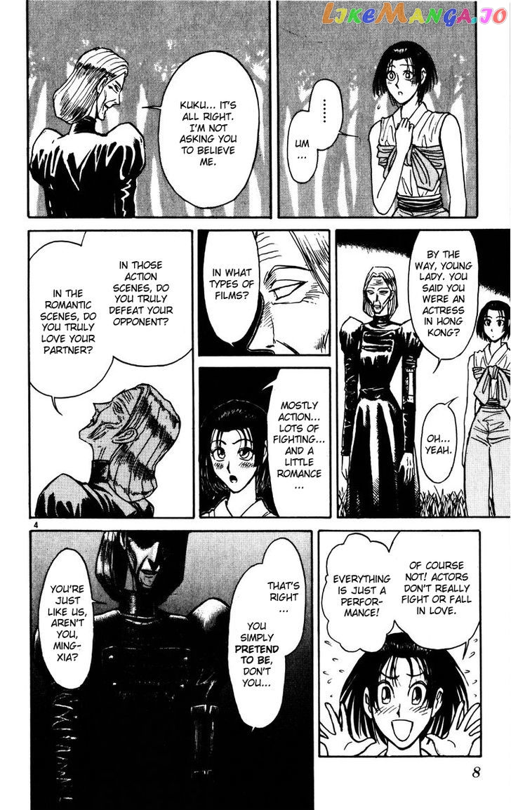 Karakuri Circus chapter 147 - page 8
