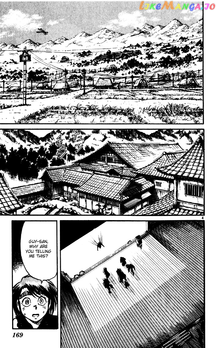 Karakuri Circus chapter 236 - page 3