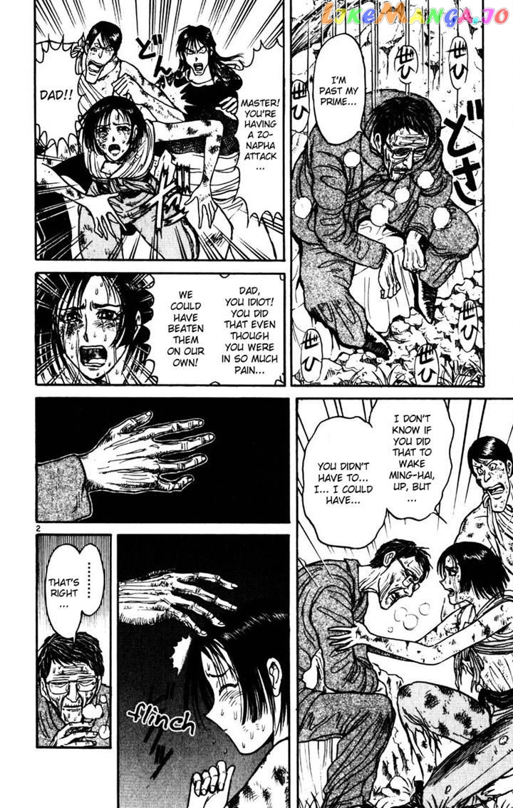 Karakuri Circus chapter 152 - page 2