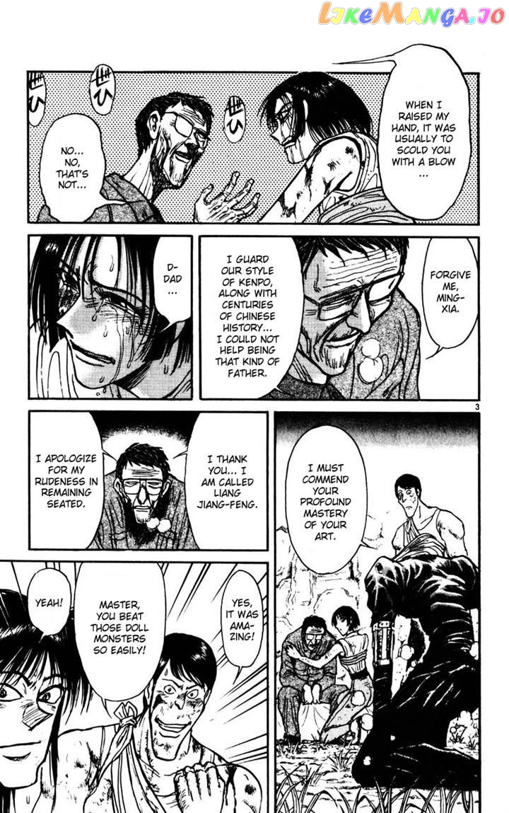 Karakuri Circus chapter 152 - page 3