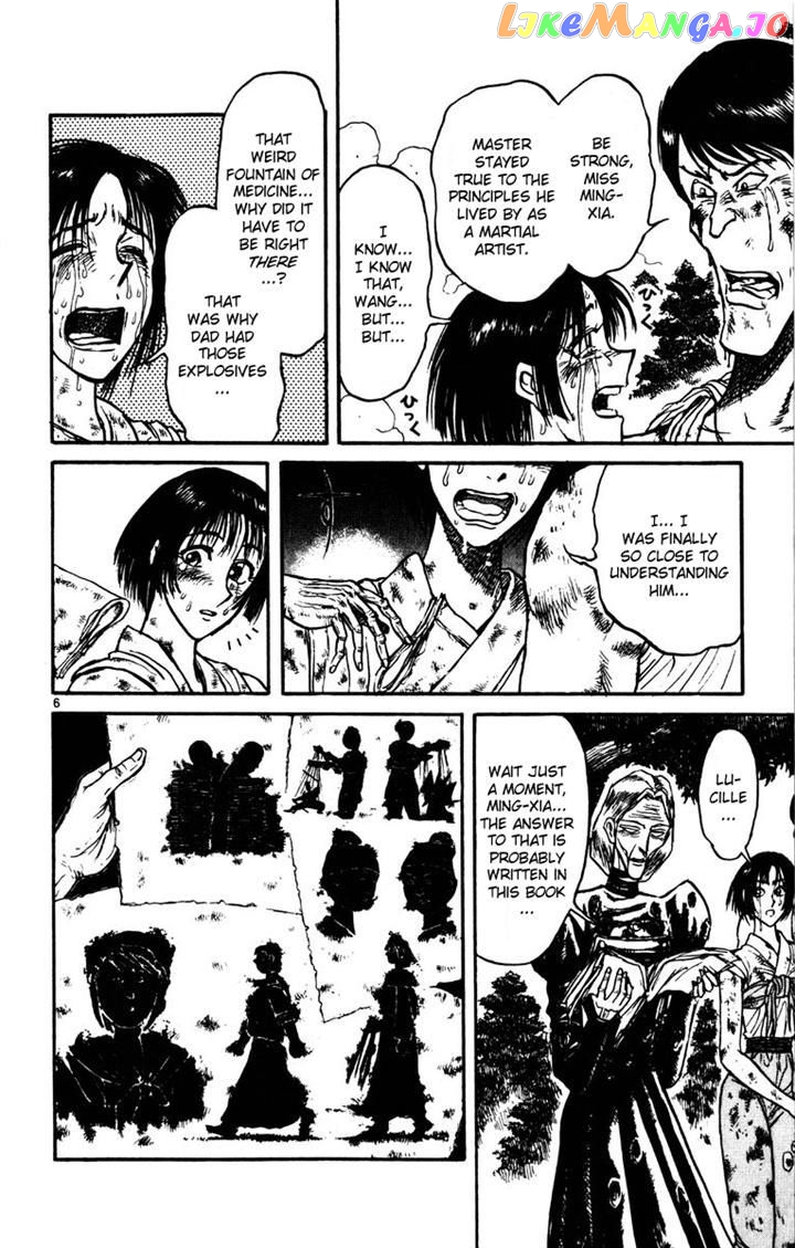Karakuri Circus chapter 153 - page 5