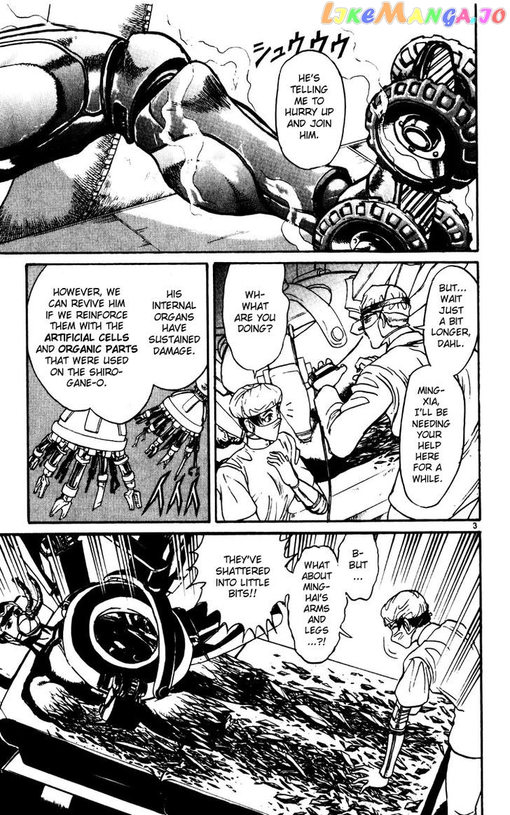 Karakuri Circus chapter 196 - page 3