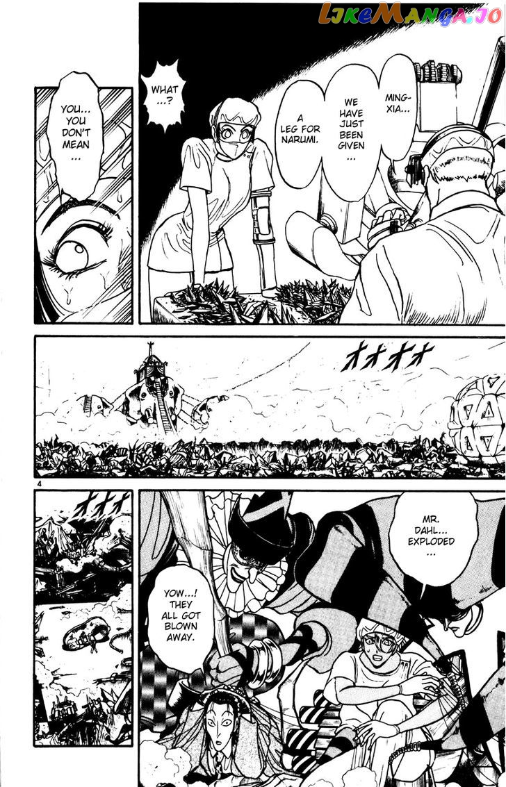 Karakuri Circus chapter 196 - page 4