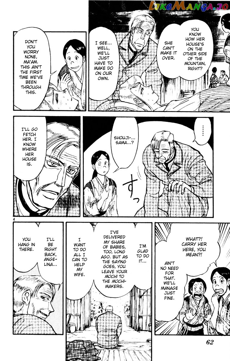Karakuri Circus chapter 240 - page 4