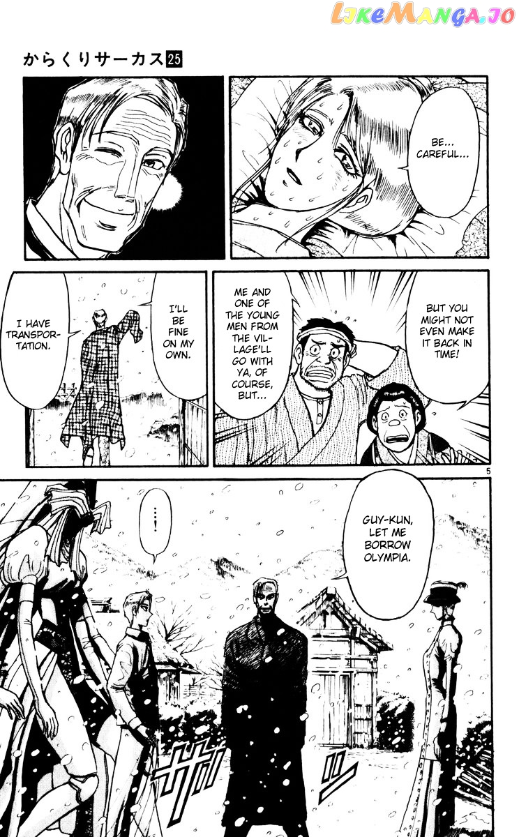 Karakuri Circus chapter 240 - page 5