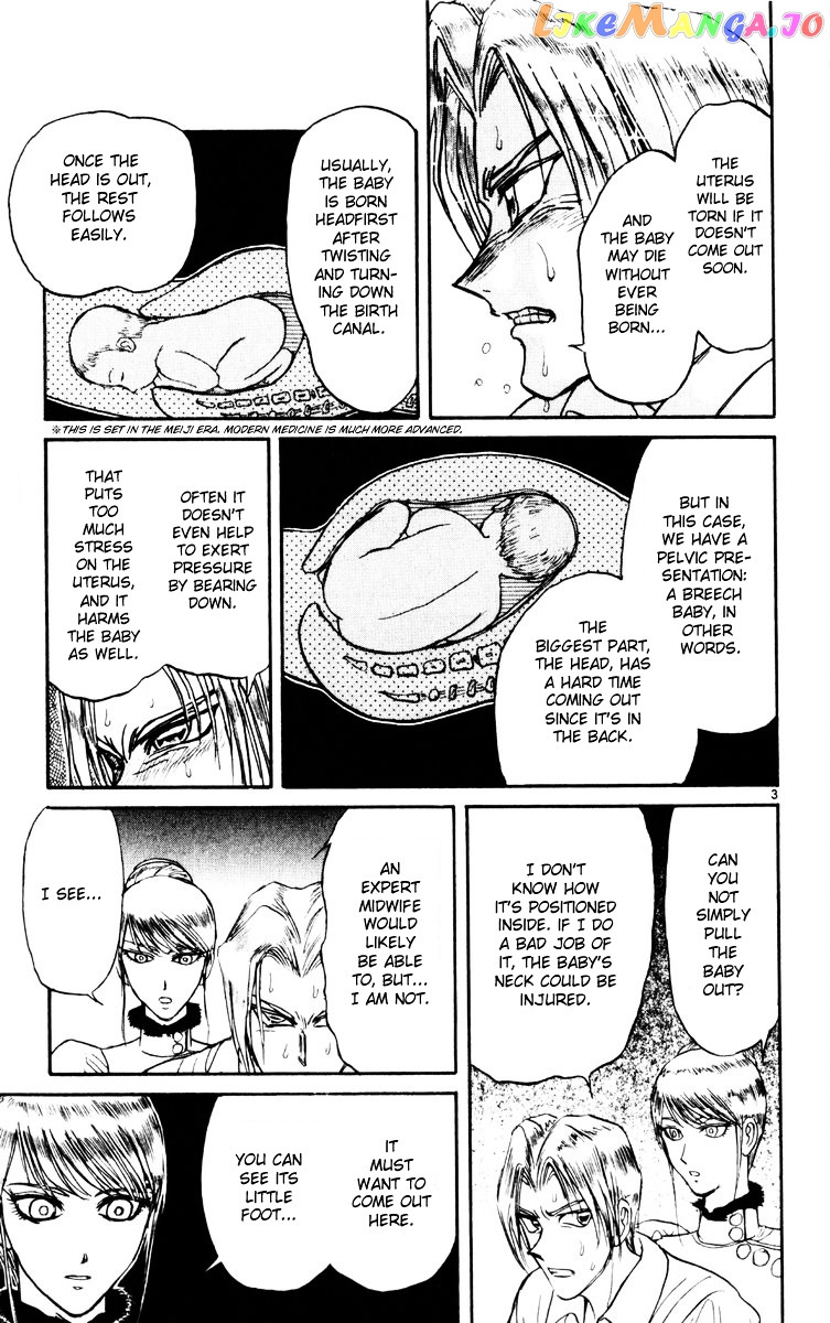 Karakuri Circus chapter 241 - page 3