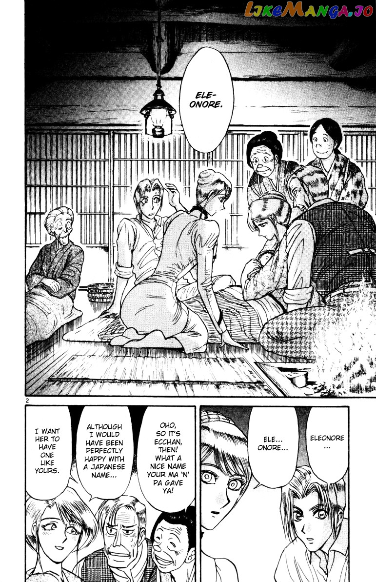 Karakuri Circus chapter 242 - page 2