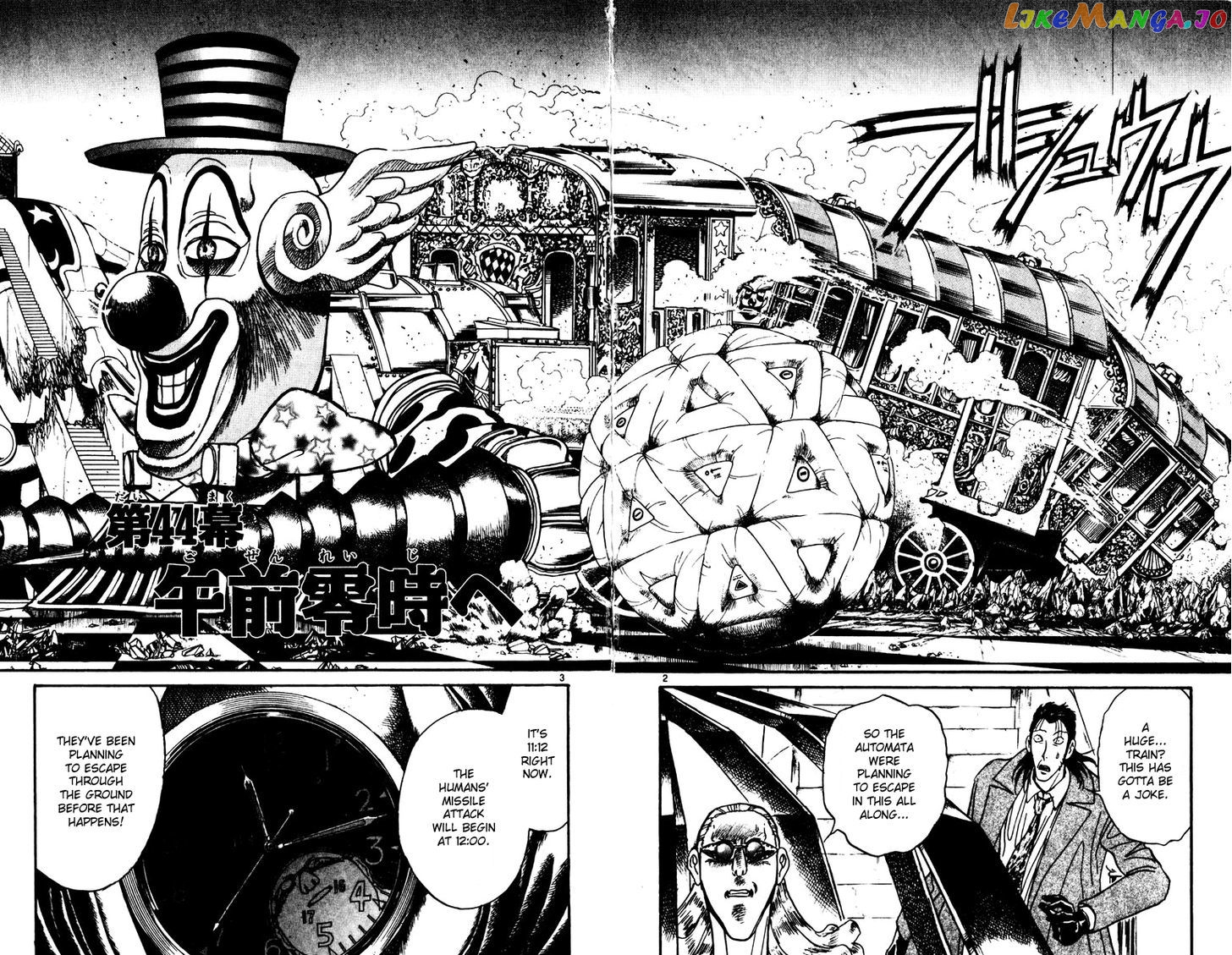 Karakuri Circus chapter 200 - page 2