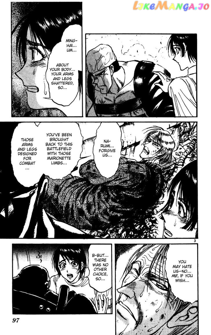 Karakuri Circus chapter 202 - page 3