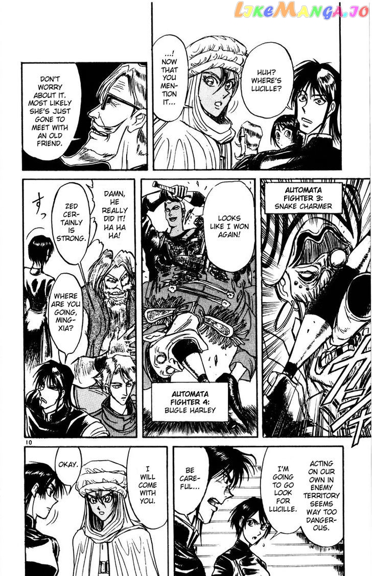 Karakuri Circus chapter 163 - page 10
