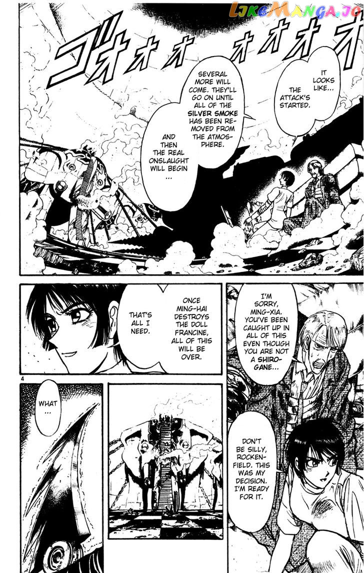 Karakuri Circus chapter 206 - page 3