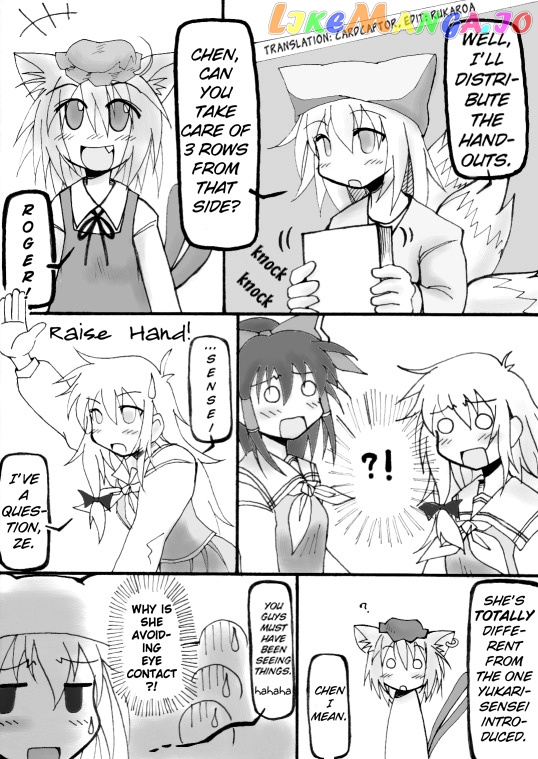 Touhou – Akatsuki (Doujinshi) chapter 2 - page 2