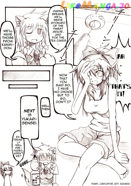 Touhou – Akatsuki (Doujinshi) chapter 2.5 - page 3