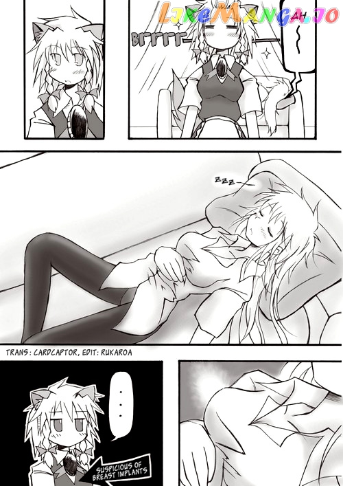 Touhou – Akatsuki (Doujinshi) chapter 2.5 - page 7