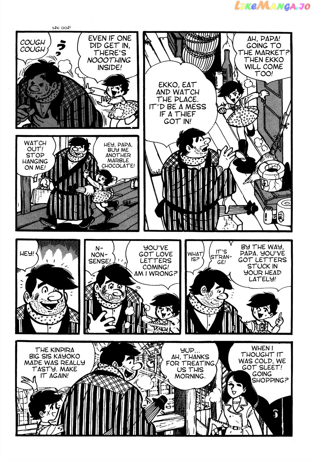 Tetsuya Chiba Short Stories – Shojo Manga chapter 2 - page 4