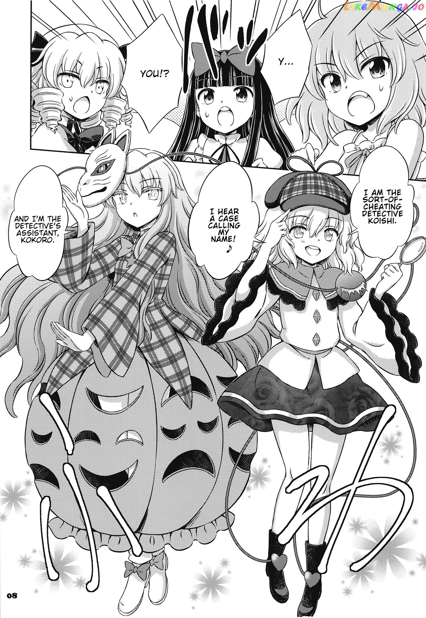 Sort-Of-Cheating Detective Koishi The Case Of The Fairy Serial Killer chapter 1 - page 7
