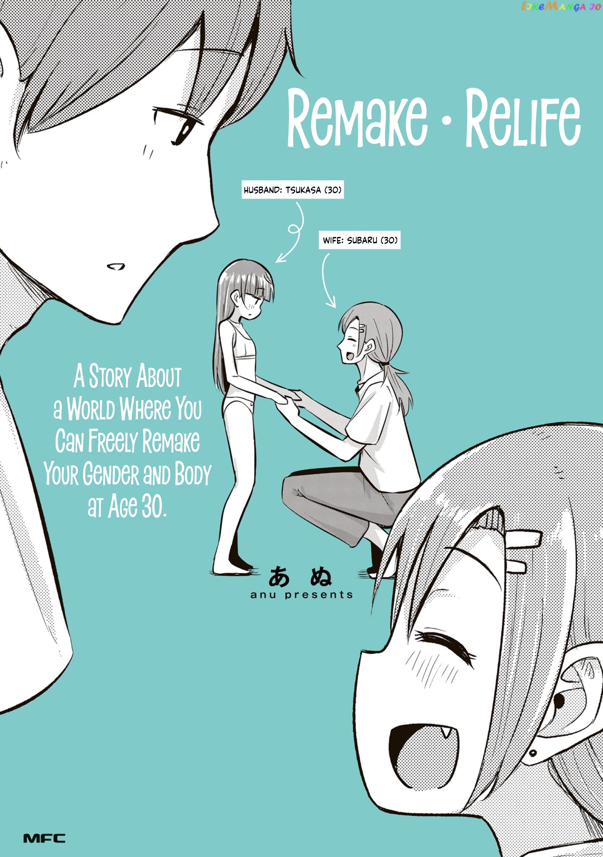 Remake・relife 30-Sai Ni Naru To Jiyuu Ni Seibetsu To Karada Wo Tsukurinaoseru Sekai No Hanashi chapter 1 - page 2