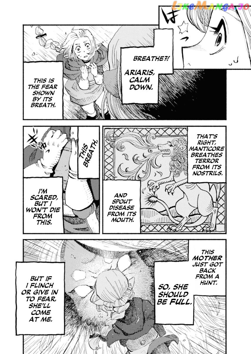 Mamoribito - Manga chapter 1 - page 32