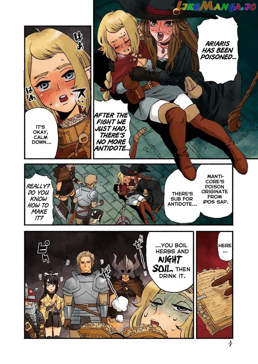 Mamoribito - Manga chapter 1 - page 5
