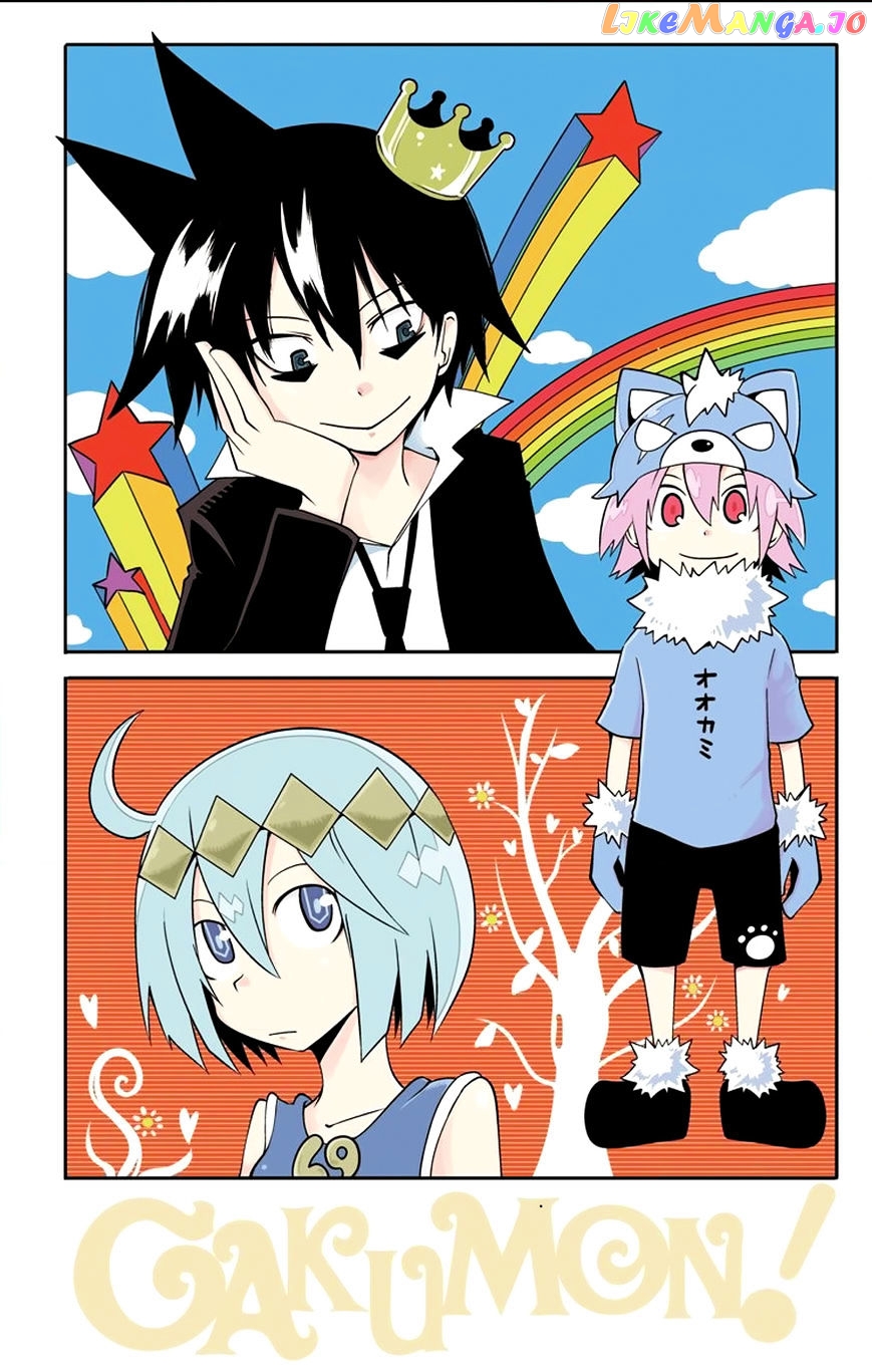Gakumon! – Ookami Shoujo Wa Kujikenai chapter 1 - page 3