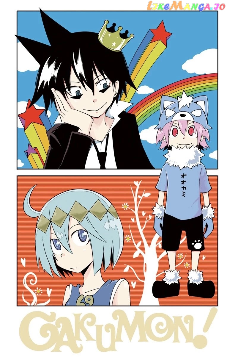 Gakumon! – Ookami Shoujo Wa Kujikenai chapter 6 - page 2