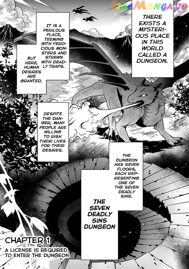 Daizai Dungeon Kyoushuujo No Hanmen Kyoushi: Hazure Gift No Annaijin Ga Jitsu Wa Saikyou No Tansakusha De Aru Koto O, Seito-Tachi Wa Mada Shiranai chapter 1 - page 2