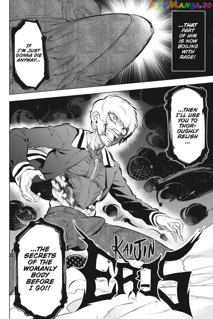 Phantom Lady Beauty Chapter 4 - page 44