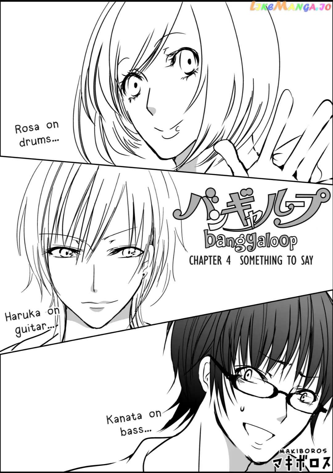 Bangyaloop - Manga Chapter 4 - page 3