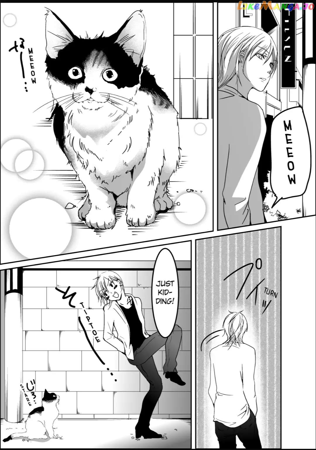 Bangyaloop - Manga Chapter 7 - page 3