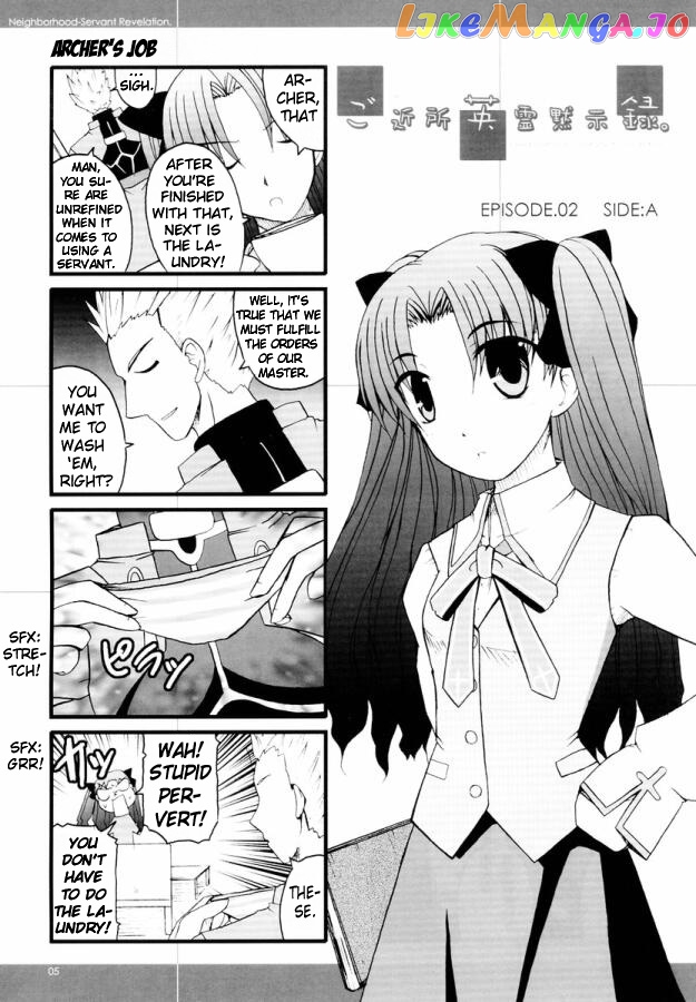 Fate/stay Night - Gokijou Eirei Mokushiroku 2 (Doujinshi) chapter 1 - page 4