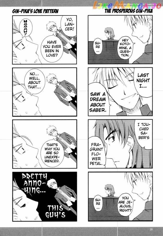 Fate/stay Night - Gokijou Eirei Mokushiroku 2 (Doujinshi) chapter 3 - page 4