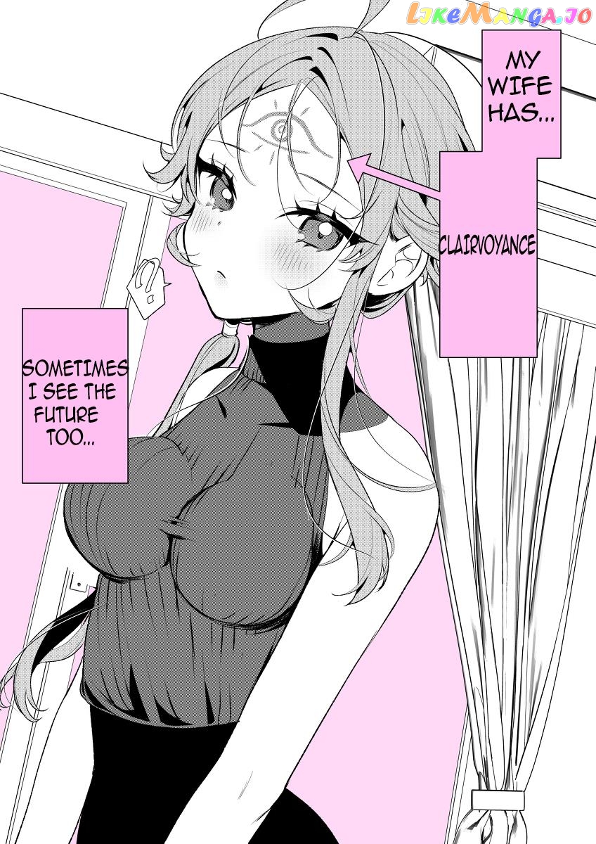 My Wife Can See The Future chapter 1 - page 1