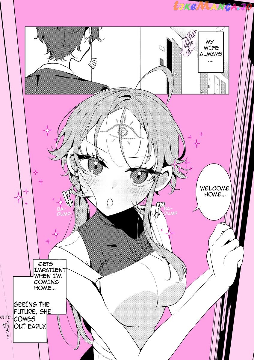 My Wife Can See The Future chapter 1 - page 2