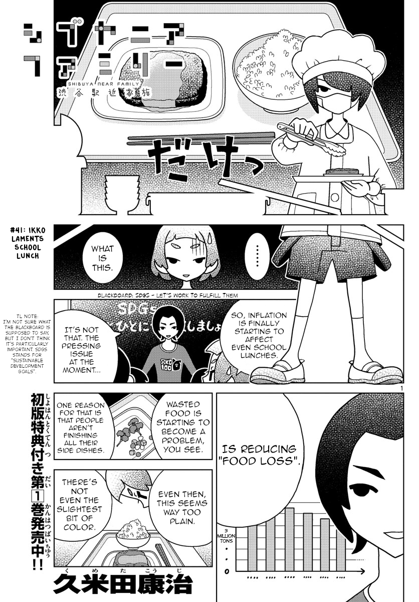 Shibuya Near Family chapter 41 - page 1