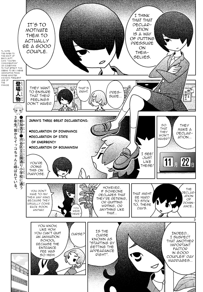 Shibuya Near Family chapter 45 - page 3