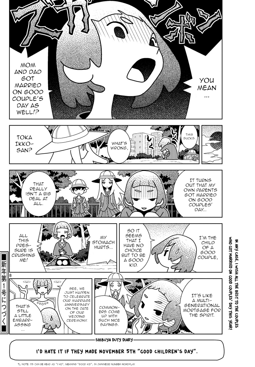 Shibuya Near Family chapter 45 - page 8