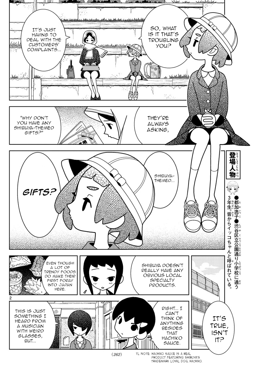 Shibuya Near Family chapter 46 - page 2
