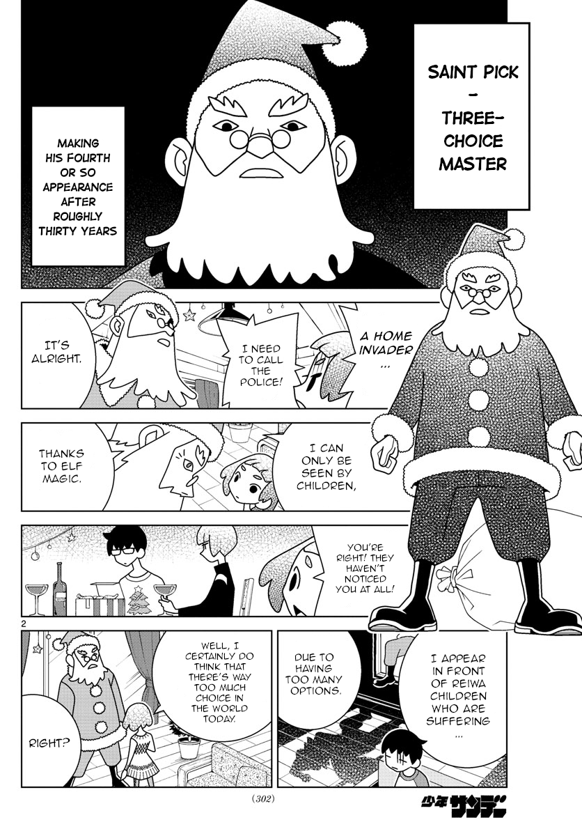 Shibuya Near Family chapter 47 - page 2