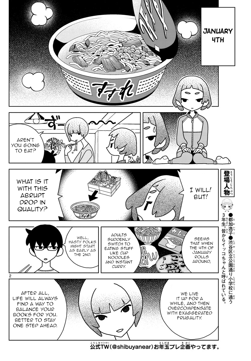 Shibuya Near Family chapter 48 - page 2