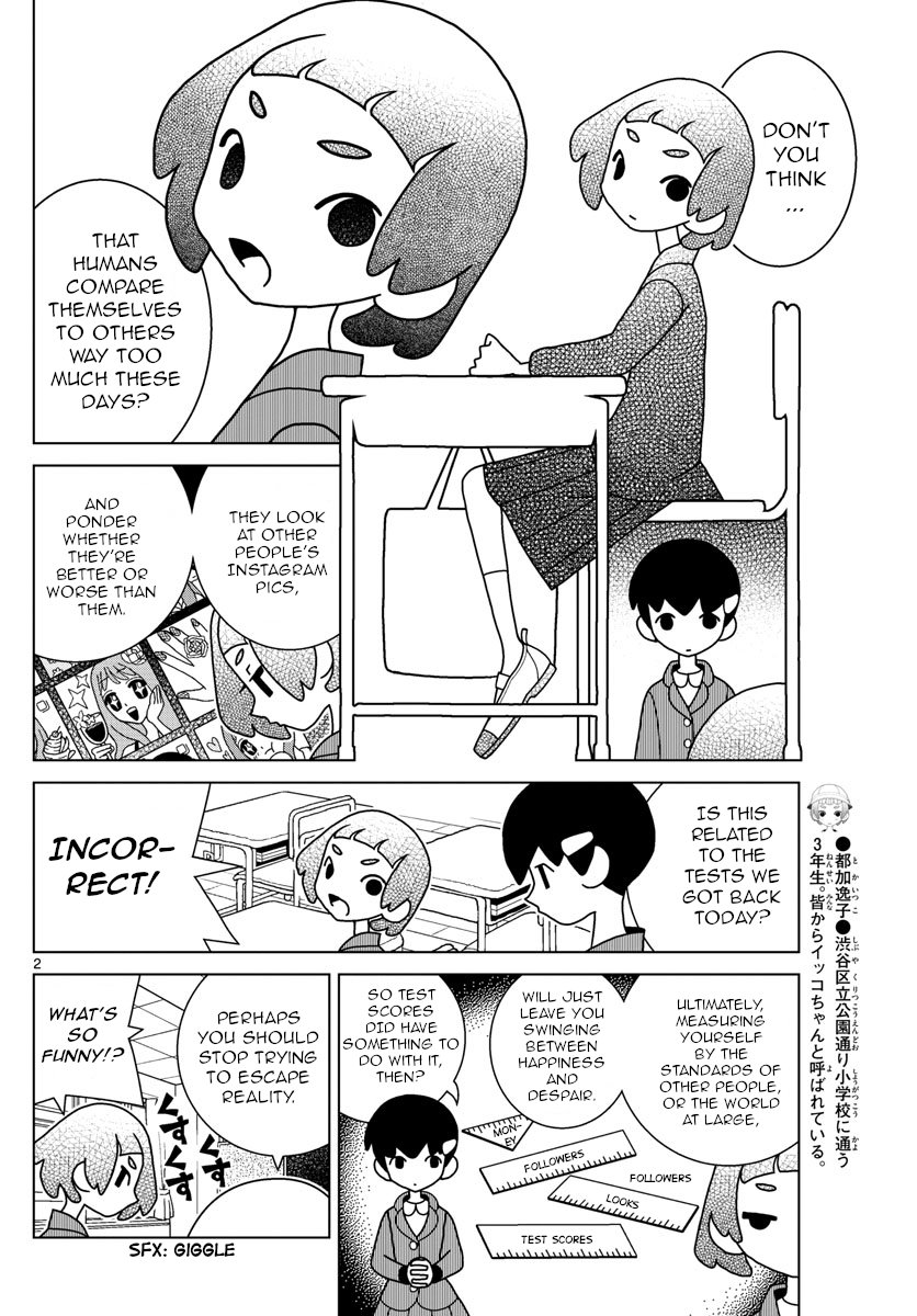 Shibuya Near Family chapter 52 - page 2