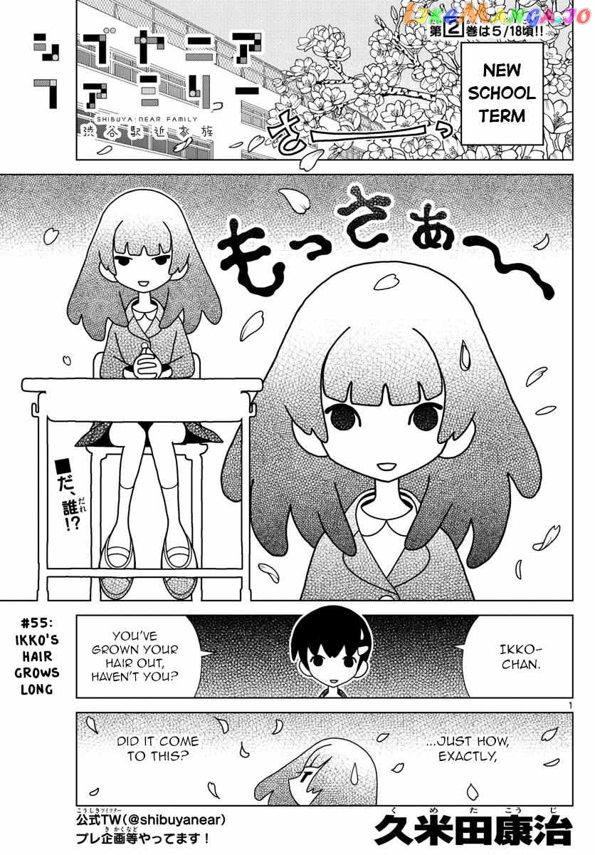 Shibuya Near Family chapter 55 - page 2