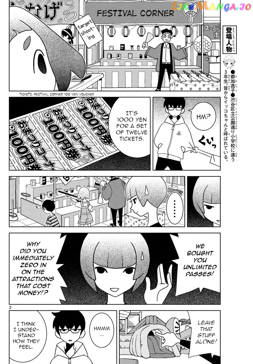 Shibuya Near Family chapter 58 - page 2